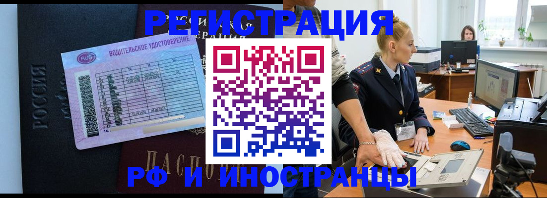 регистрация для дет. сада в Калининске